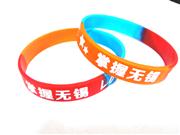 絲印手環(huán),矽膠手環,凹凸矽膠(jiāo)手環 絲印手環,矽膠手環,凹凸矽膠手環